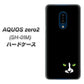 docomo アクオスゼロ2 SH-01M 高画質仕上げ 背面印刷 ハードケース【398 黒ネコ】