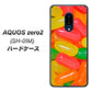 docomo アクオスゼロ2 SH-01M 高画質仕上げ 背面印刷 ハードケース【449 ジェリービーンズ】