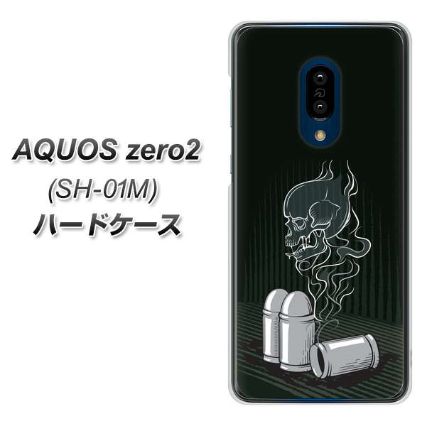 docomo アクオスゼロ2 SH-01M 高画質仕上げ 背面印刷 ハードケース【481 弾丸】