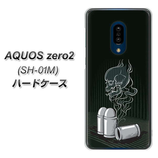 docomo アクオスゼロ2 SH-01M 高画質仕上げ 背面印刷 ハードケース【481 弾丸】