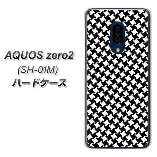 docomo アクオスゼロ2 SH-01M 高画質仕上げ 背面印刷 ハードケース【514 和柄＆筆文字 風車】