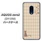 docomo アクオスゼロ2 SH-01M 高画質仕上げ 背面印刷 ハードケース【516 ワラビー】