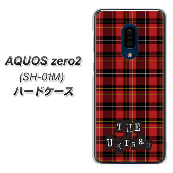 docomo アクオスゼロ2 SH-01M 高画質仕上げ 背面印刷 ハードケース【547 THEチェック】