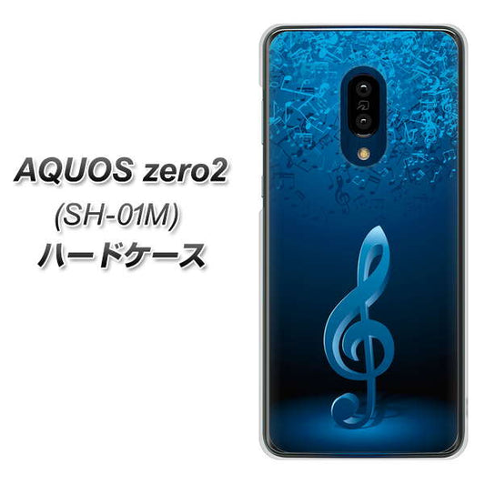 docomo アクオスゼロ2 SH-01M 高画質仕上げ 背面印刷 ハードケース【588 オーケストラ】