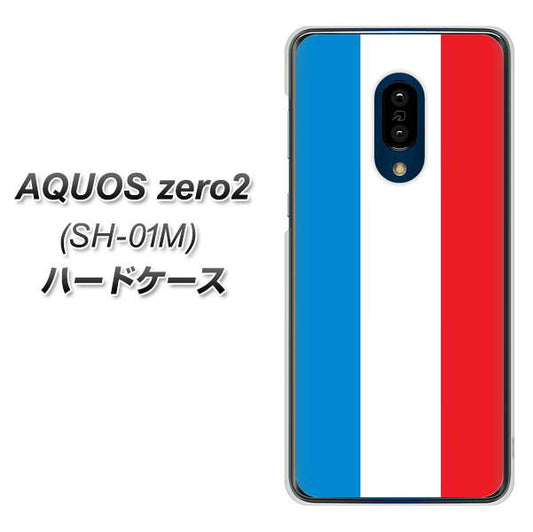 docomo アクオスゼロ2 SH-01M 高画質仕上げ 背面印刷 ハードケース【673 フランス】