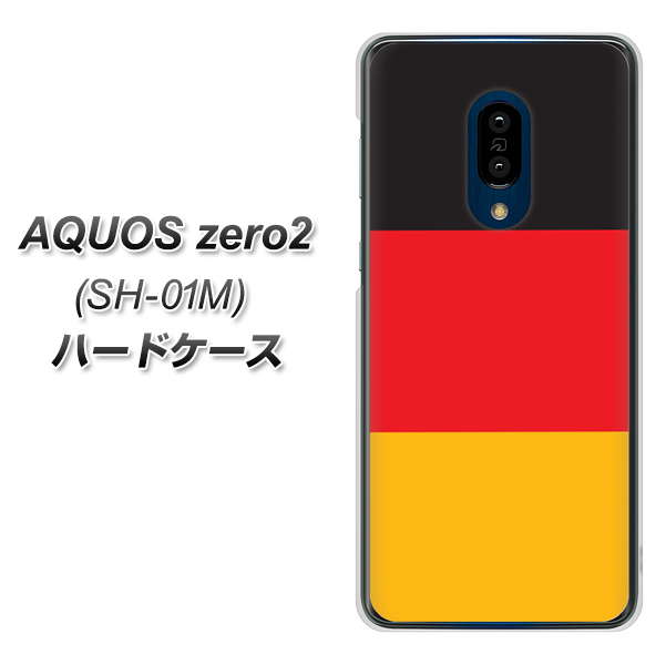 docomo アクオスゼロ2 SH-01M 高画質仕上げ 背面印刷 ハードケース【675 ドイツ】