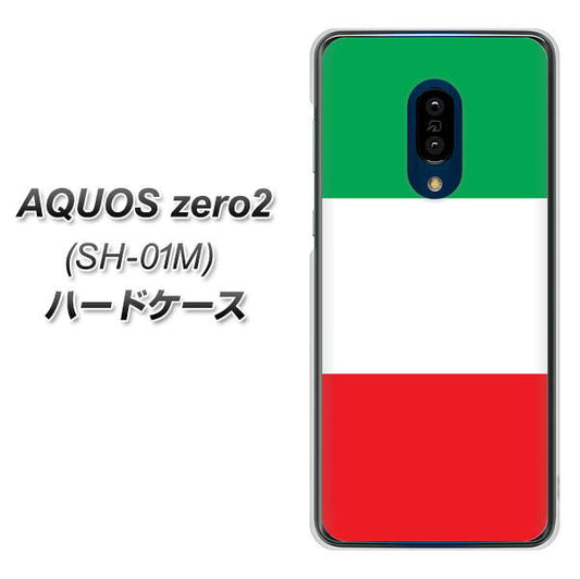 docomo アクオスゼロ2 SH-01M 高画質仕上げ 背面印刷 ハードケース【676 イタリア】