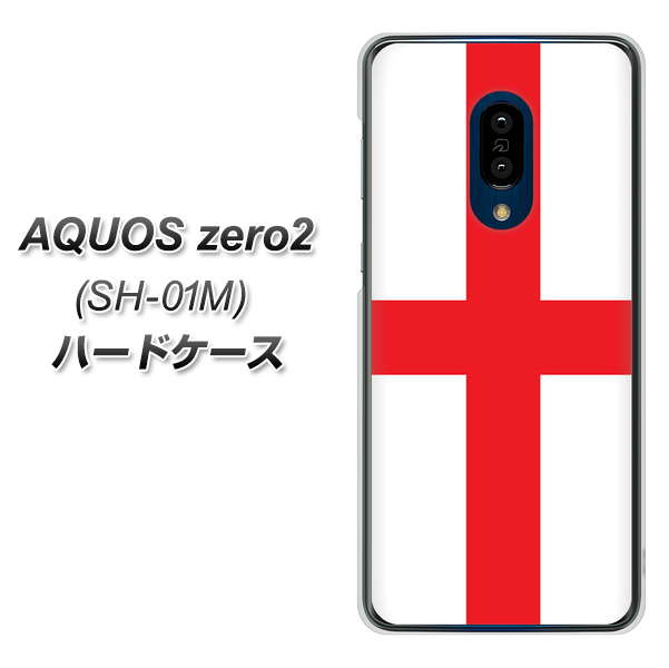 docomo アクオスゼロ2 SH-01M 高画質仕上げ 背面印刷 ハードケース【677 イングランド】