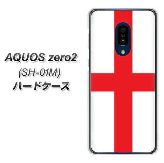 docomo アクオスゼロ2 SH-01M 高画質仕上げ 背面印刷 ハードケース【677 イングランド】
