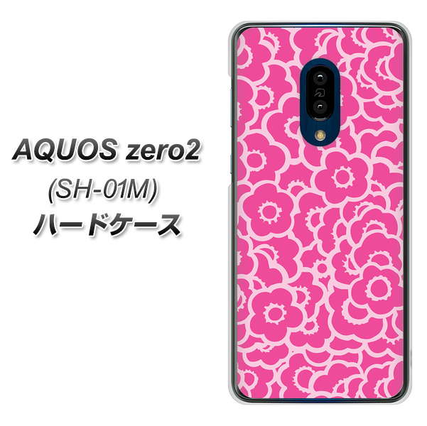 docomo アクオスゼロ2 SH-01M 高画質仕上げ 背面印刷 ハードケース【716 ピンクフラワー】