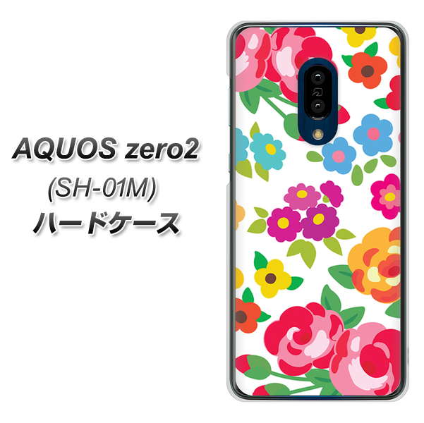 docomo アクオスゼロ2 SH-01M 高画質仕上げ 背面印刷 ハードケース【776 5月のフラワーガーデン】