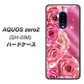 docomo アクオスゼロ2 SH-01M 高画質仕上げ 背面印刷 ハードケース【1182 ピンクの薔薇に誘われて】