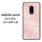 docomo アクオスゼロ2 SH-01M 高画質仕上げ 背面印刷 ハードケース【1340 かくれハート（ローズピンク）】