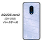 docomo アクオスゼロ2 SH-01M 高画質仕上げ 背面印刷 ハードケース【1341 かくれハート（ライトブルー）】