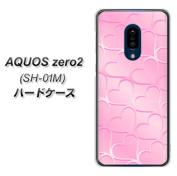 docomo アクオスゼロ2 SH-01M 高画質仕上げ 背面印刷 ハードケース【1342 かくれハート（ピンク）】