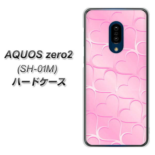 docomo アクオスゼロ2 SH-01M 高画質仕上げ 背面印刷 ハードケース【1342 かくれハート（ピンク）】