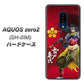 docomo アクオスゼロ2 SH-01M 高画質仕上げ 背面印刷 ハードケース【AB806 前田慶次 イラストと家紋】