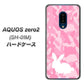 docomo アクオスゼロ2 SH-01M 高画質仕上げ 背面印刷 ハードケース【AG804 うさぎ迷彩風（ピンク）】