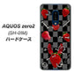 docomo アクオスゼロ2 SH-01M 高画質仕上げ 背面印刷 ハードケース【AG833 苺パンク（黒）】