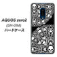 docomo アクオスゼロ2 SH-01M 高画質仕上げ 背面印刷 ハードケース【AG834 苺骸骨曼荼羅（黒）】