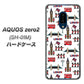 docomo アクオスゼロ2 SH-01M 高画質仕上げ 背面印刷 ハードケース【EK811 ロンドンの街】