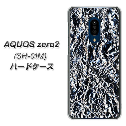 docomo アクオスゼロ2 SH-01M 高画質仕上げ 背面印刷 ハードケース【EK835  スタイリッシュアルミシルバー】