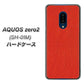 docomo アクオスゼロ2 SH-01M 高画質仕上げ 背面印刷 ハードケース【EK852 レザー風レッド】