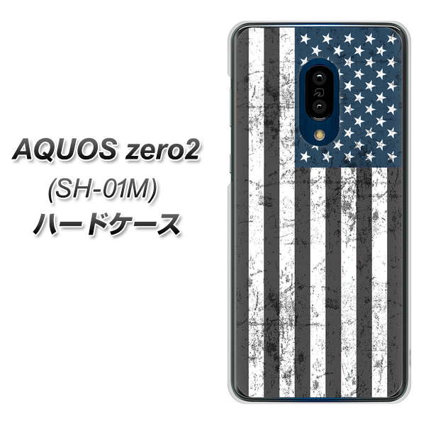 docomo アクオスゼロ2 SH-01M 高画質仕上げ 背面印刷 ハードケース【EK864 アメリカンフラッグビンテージ】