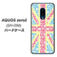 docomo アクオスゼロ2 SH-01M 高画質仕上げ 背面印刷 ハードケース【EK895 ユニオンジャックパステルフラワー】
