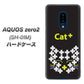 docomo アクオスゼロ2 SH-01M 高画質仕上げ 背面印刷 ハードケース【IA807  Cat＋】