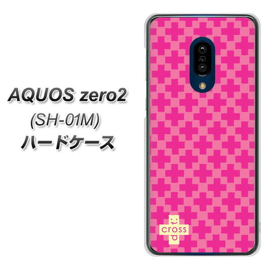 docomo アクオスゼロ2 SH-01M 高画質仕上げ 背面印刷 ハードケース【IB901  クロスドット_ピンク】