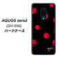 docomo アクオスゼロ2 SH-01M 高画質仕上げ 背面印刷 ハードケース【OE837 手描きシンプル ブラック×レッド】