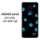 docomo アクオスゼロ2 SH-01M 高画質仕上げ 背面印刷 ハードケース【OE838 手描きシンプル ブラック×ブルー】
