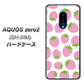 docomo アクオスゼロ2 SH-01M 高画質仕上げ 背面印刷 ハードケース【SC809 小さいイチゴ模様 ピンク】