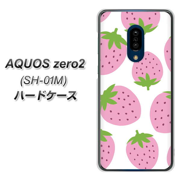 docomo アクオスゼロ2 SH-01M 高画質仕上げ 背面印刷 ハードケース【SC816 大きいイチゴ模様 ピンク】
