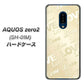 docomo アクオスゼロ2 SH-01M 高画質仕上げ 背面印刷 ハードケース【SC840 エンボス風LOVEリンク（ヌーディーベージュ）】