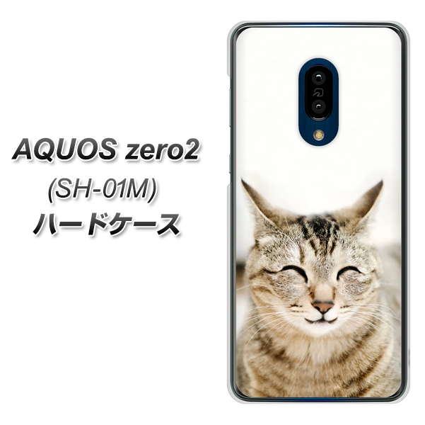 docomo アクオスゼロ2 SH-01M 高画質仕上げ 背面印刷 ハードケース【VA801 笑福ねこ】