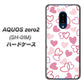 docomo アクオスゼロ2 SH-01M 高画質仕上げ 背面印刷 ハードケース【VA929 ハートがいっぱい ピンク】
