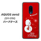 docomo アクオスゼロ2 SH-01M 高画質仕上げ 背面印刷 ハードケース【XA802 ウインク雪だるま】