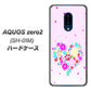 docomo アクオスゼロ2 SH-01M 高画質仕上げ 背面印刷 ハードケース【YA954 ハート01 素材ホワイト】