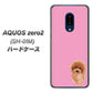docomo アクオスゼロ2 SH-01M 高画質仕上げ 背面印刷 ハードケース【YJ049 トイプードルレッド（ピンク）】
