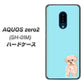 docomo アクオスゼロ2 SH-01M 高画質仕上げ 背面印刷 ハードケース【YJ062 トイプードルアプリコット（ブルー）】