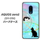 docomo アクオスゼロ2 SH-01M 高画質仕上げ 背面印刷 ハードケース【YJ329 魔法陣猫　キラキラ　パステル】