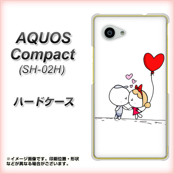 docomo アクオスコンパクト SH-02H 高画質仕上げ 背面印刷 ハードケース【025 小さな恋の物語】