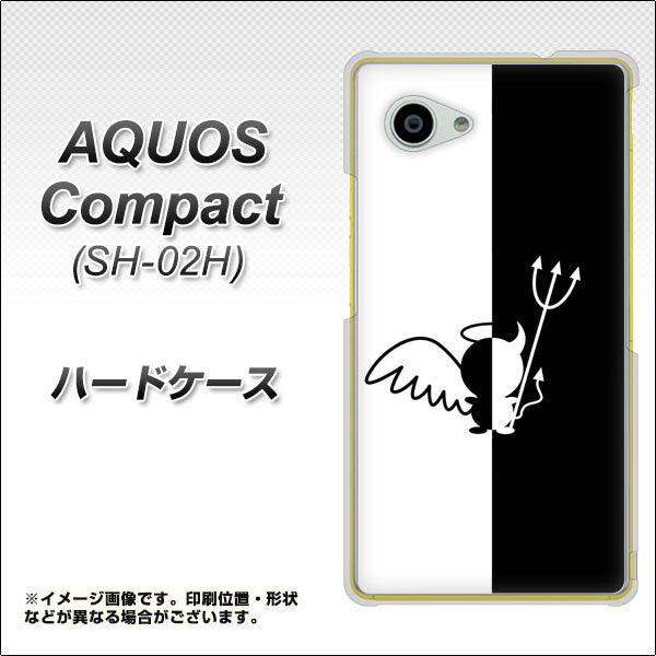 docomo アクオスコンパクト SH-02H 高画質仕上げ 背面印刷 ハードケース【027 ハーフデビット】