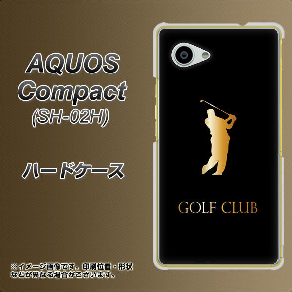 docomo アクオスコンパクト SH-02H 高画質仕上げ 背面印刷 ハードケース【610 GOLFCLUB】