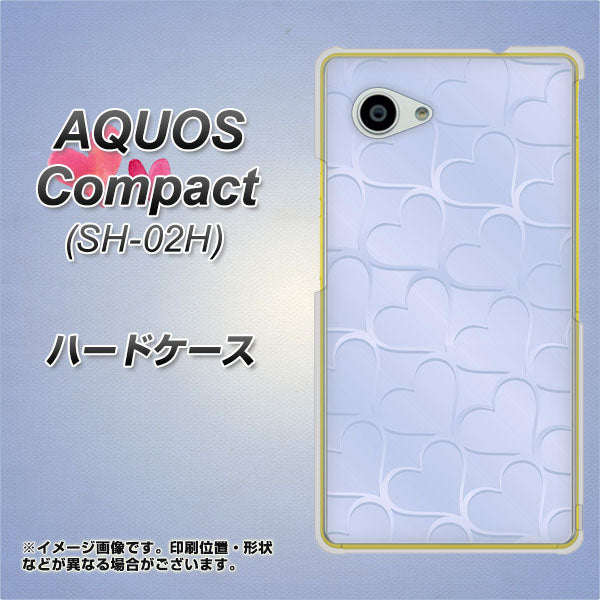 docomo アクオスコンパクト SH-02H 高画質仕上げ 背面印刷 ハードケース【1341 かくれハート（ライトブルー）】