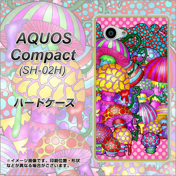 docomo アクオスコンパクト SH-02H 高画質仕上げ 背面印刷 ハードケース【AG806 きのこ（ピンク）】