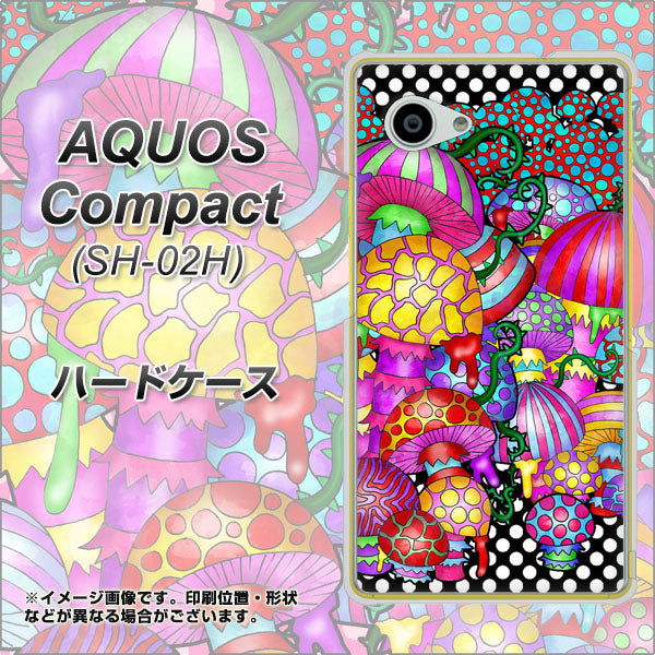 docomo アクオスコンパクト SH-02H 高画質仕上げ 背面印刷 ハードケース【AG807 きのこ（黒）】