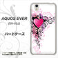 docomo アクオスエバー SH-02J 高画質仕上げ 背面印刷 ハードケース【007 スタイリッシュハート】